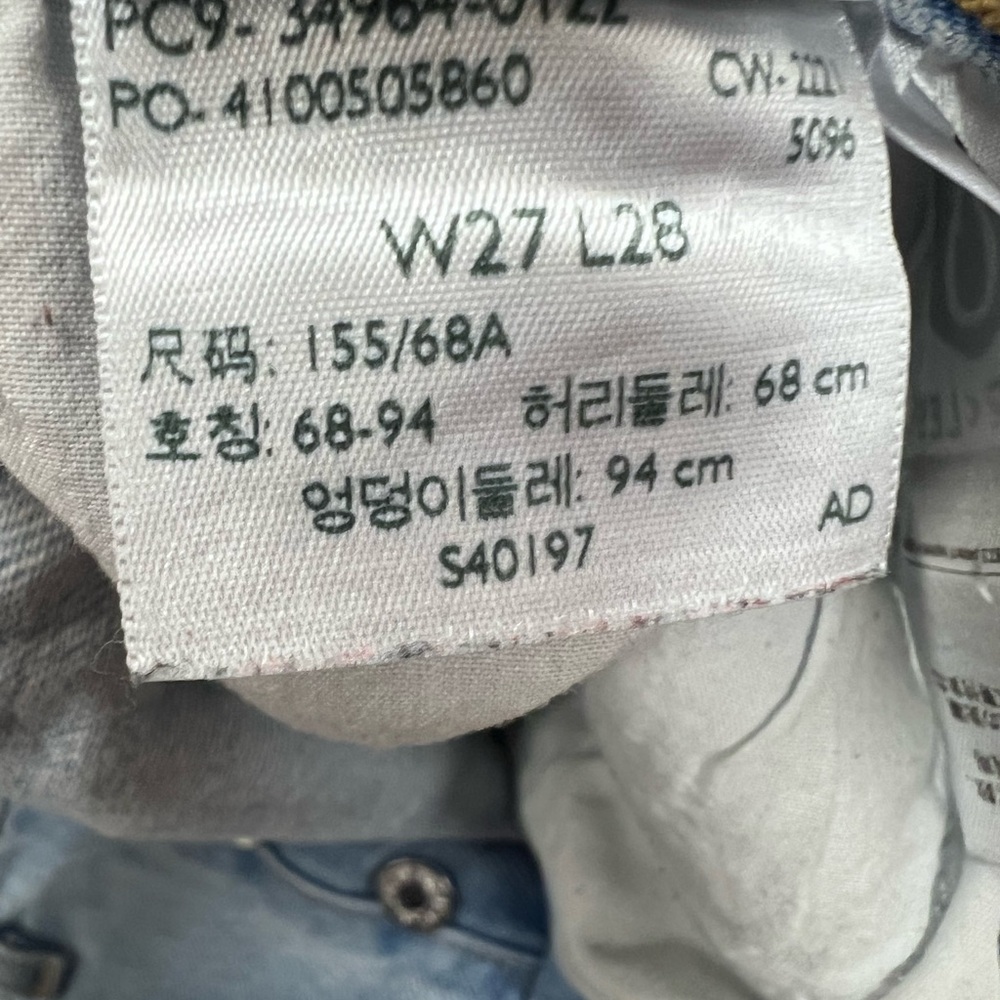 Levis Premium Wedgie Straight Jeans - Picture 7 of 11
